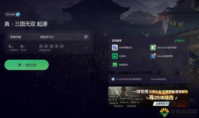 在寻找游戏存档的下载地址时,玩家可能会面临诸多选择。为了确保下载到安全、可靠且符合自己需求的存档,以下是一些推荐的存档下载地址以及相关的注意事项。