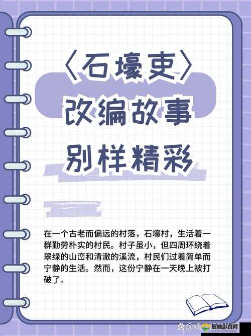 三个人也不错 1v2 的别样精彩故事