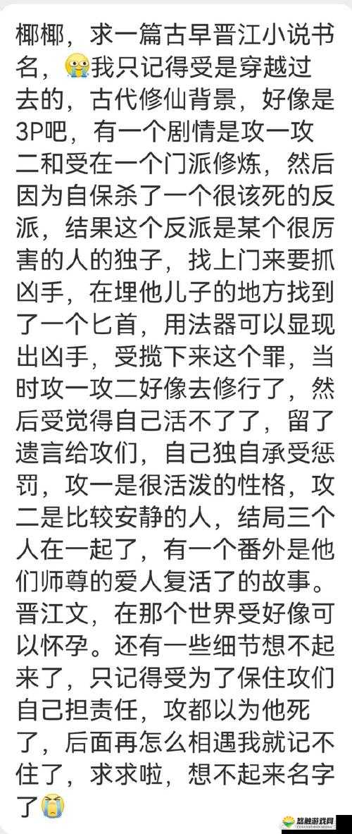 刚穿书就被反派们爆炒了:地狱开局,在线求活