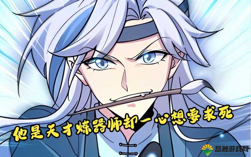 武极天下手游炼器师怎么样?炼器师详细分析