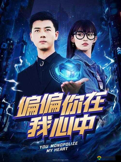 奇米 777 第四:独特精彩内容不容错过