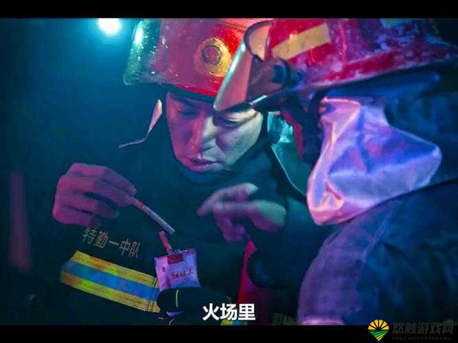 消防员指尖传的热度第二季:烈火英雄们的热血传承之旅