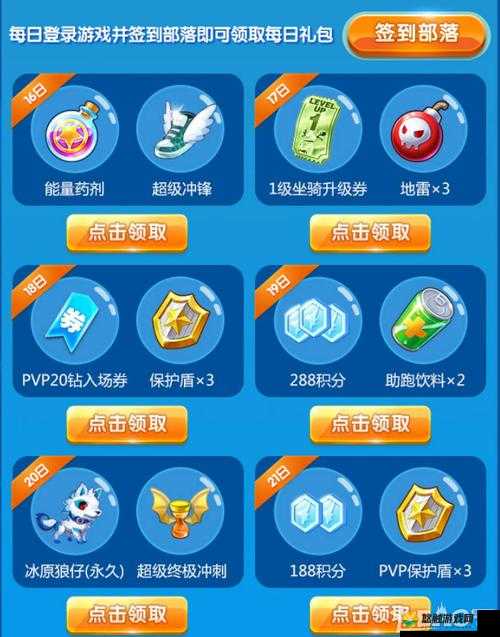 天天酷跑旋风鲨宝预计本周上线是真的吗