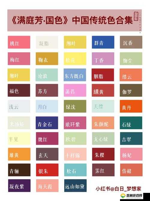 国产一卡 2 卡 3 卡 4 卡无卡国色:探寻中华传统文化之美