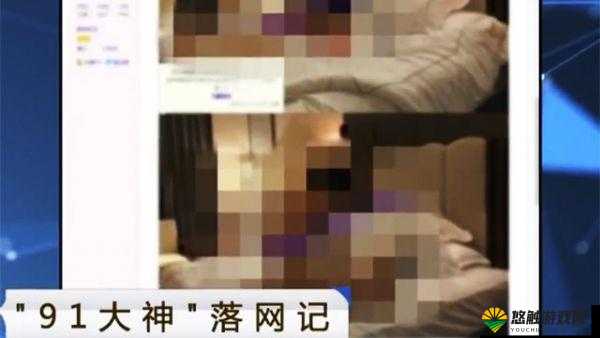 91 久久精品偷啪一二区:成年人之美,偷啪新体验