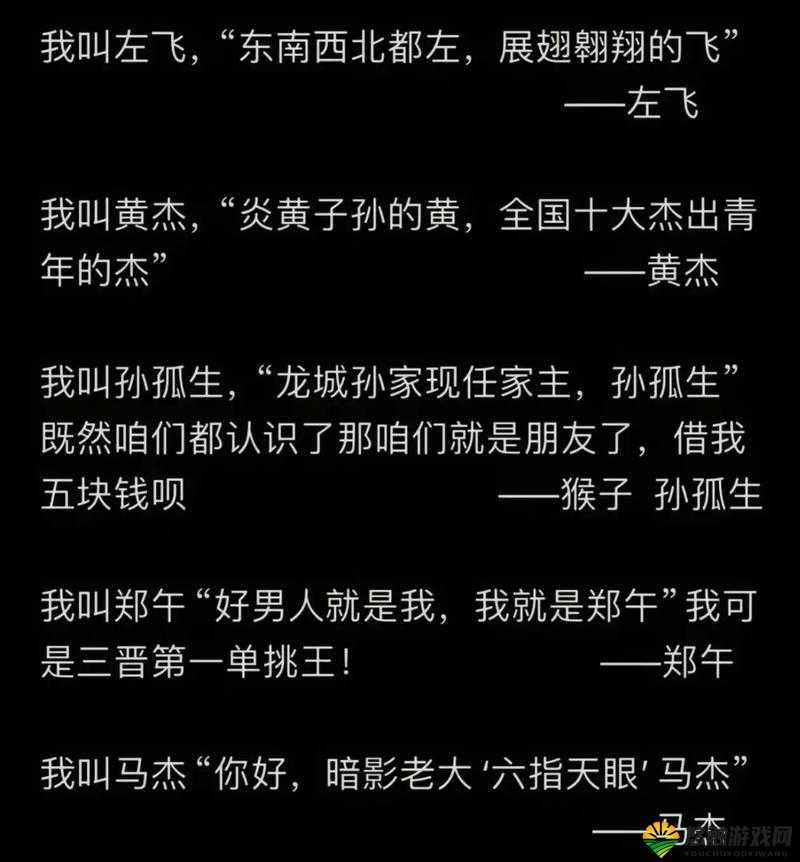 输了就给我看部位游戏:刺激挑战,谁与争锋