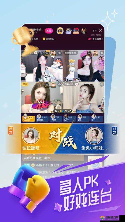 LS 视频 APP 深夜福利精彩不断等你来探索