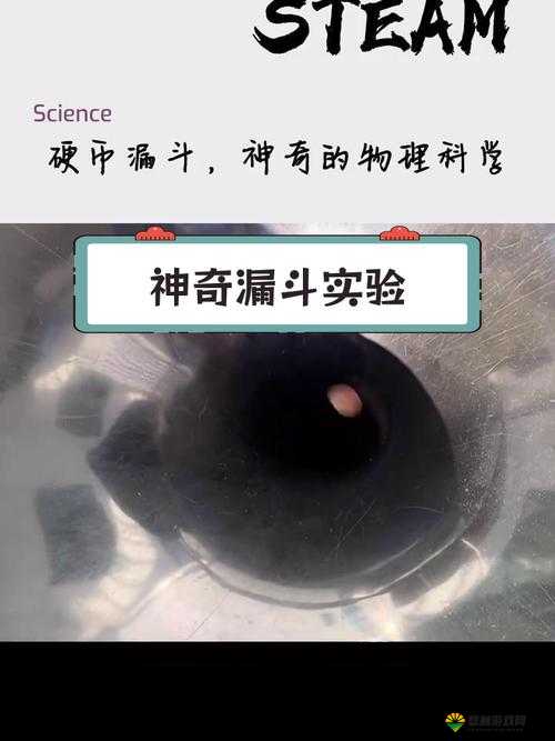 Quetzalcoatl第9-12关深度攻略,解锁漏斗形状的奥秘
