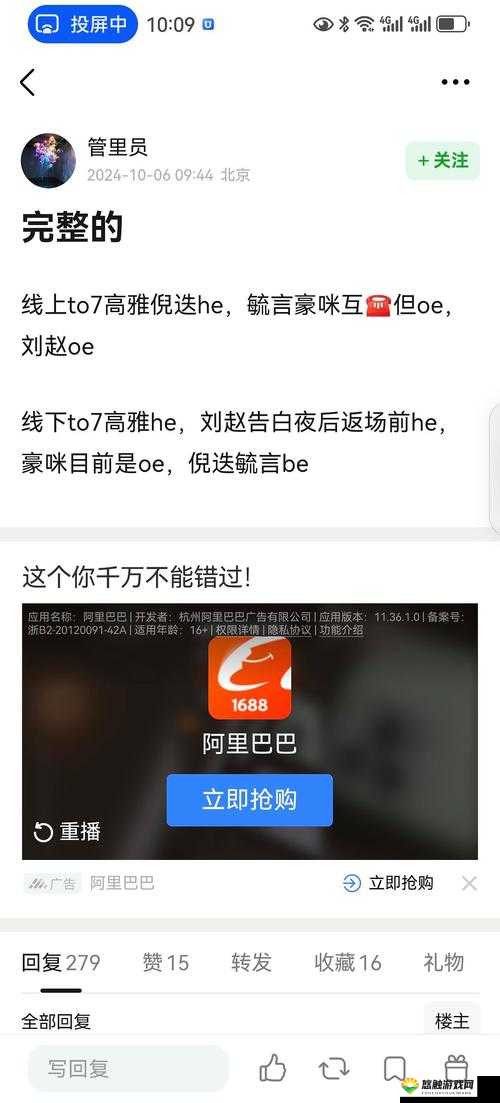 911 爆料网红领巾瓜报入口 github 相关事件剖析