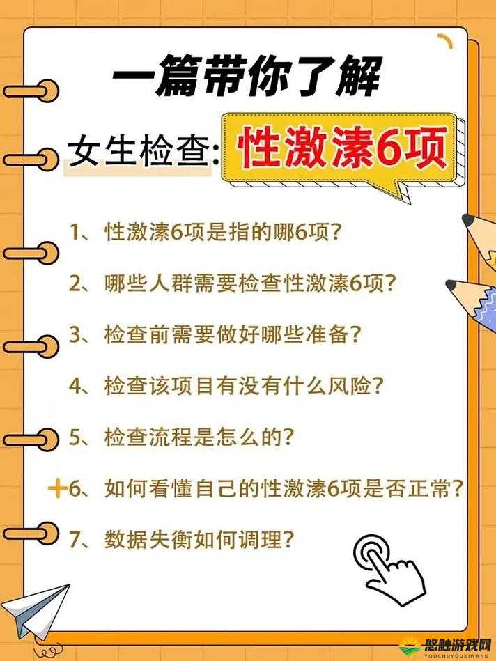 女生每年被 C 是什么意思?专家建议了解一下