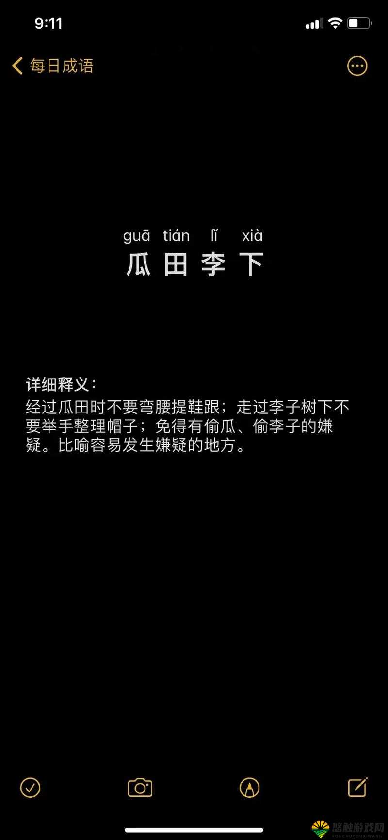 51 热门今日大瓜最新版测评:瓜田李下,谁主沉浮?