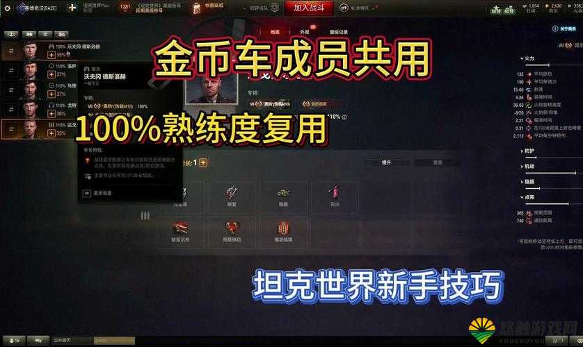 论技能熟练度和金币的正确使用方法