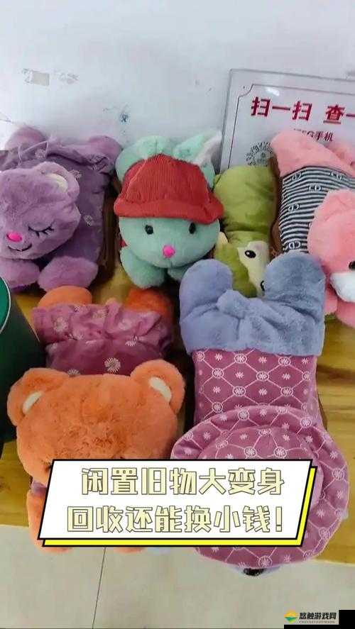 闲置道具大变身!多余道具处理全攻略与注意事项