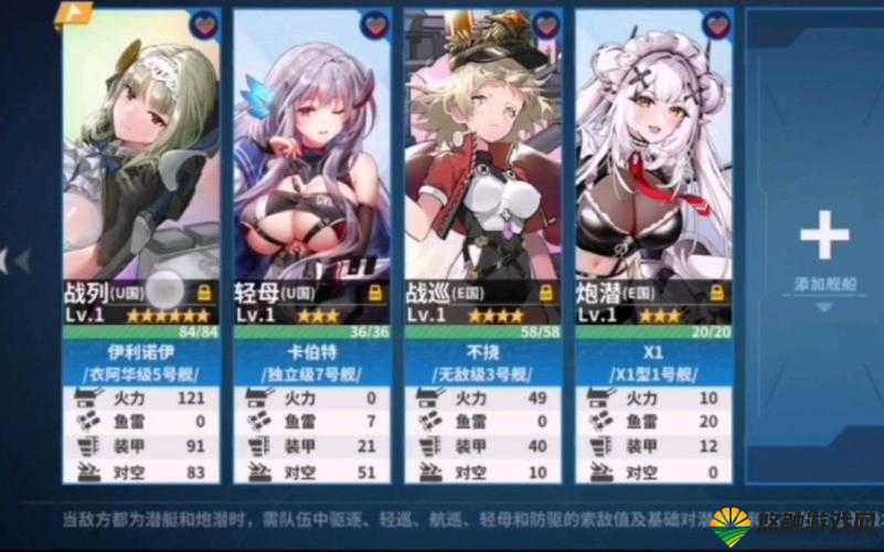 战舰少女7月13日圣建新船建造时间活动详析