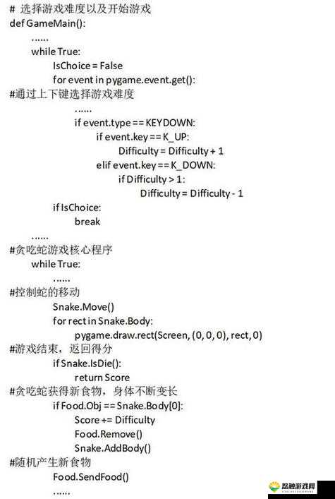PYTHON 人狗大 CSDN:探索编程世界的无限可能