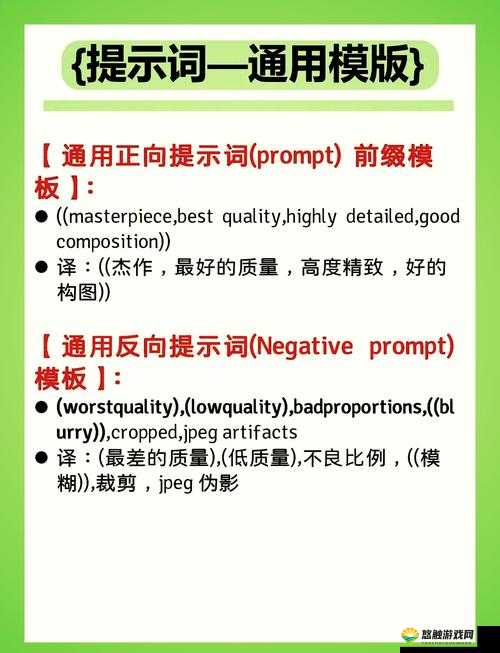 关键词创作,探索与揭秘