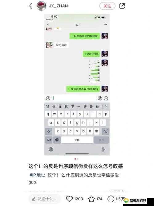 震惊男生竟把感叹号塞进女生号里面,原因令人咋舌