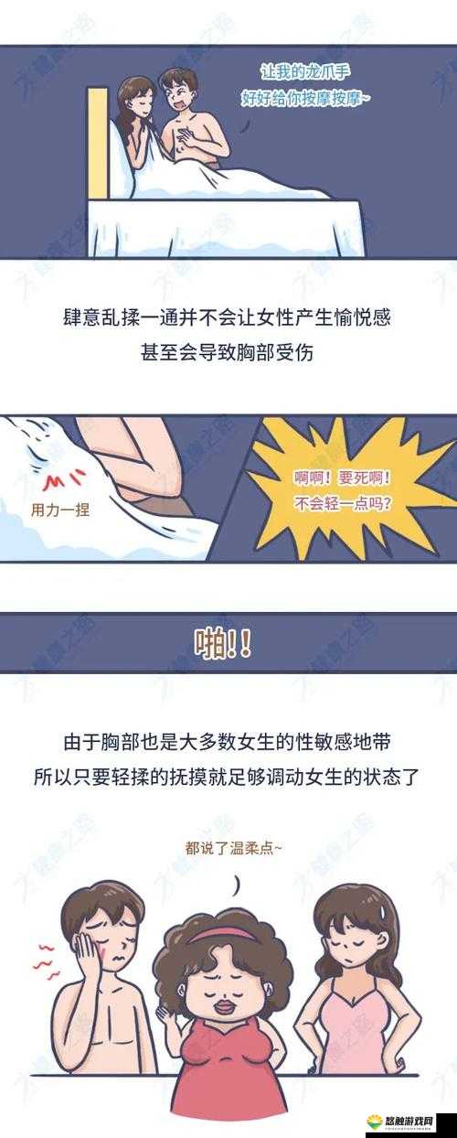 被揉捏后变长:奶头护理与健康关注