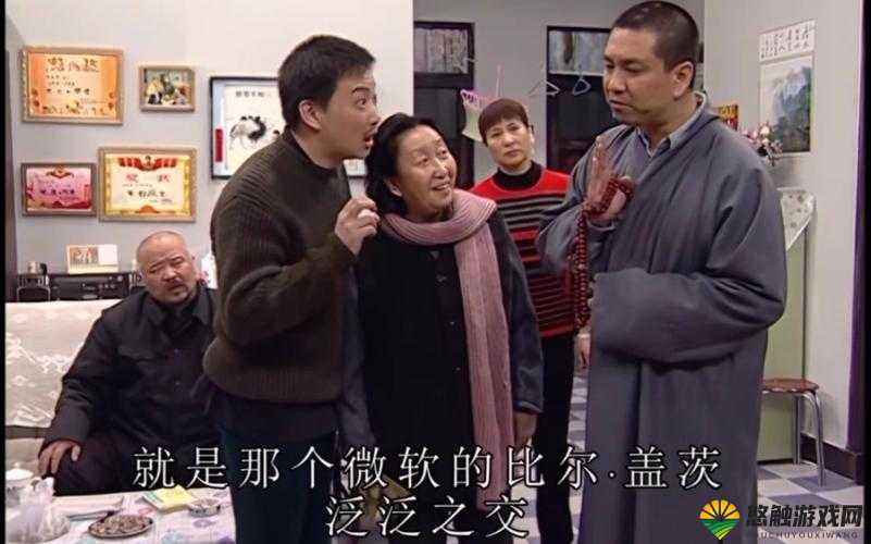 东北一家人 1 至 6 集完整版阅读:带你领略东北家庭的精彩故事