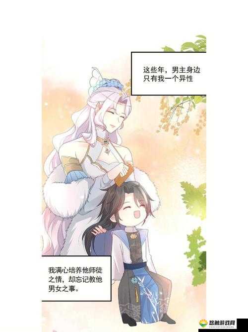 公主与两位双胞胎师傅:性格迥异的奇妙师徒组合