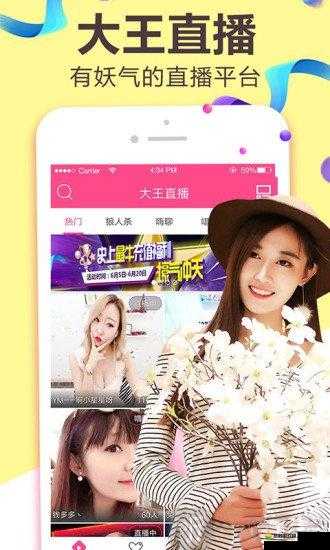 蜜桃视频 APP:畅享海量精彩视频资源及多样趣味功能