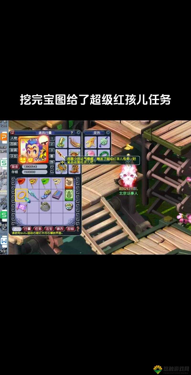 谁是捣蛋王少年西游红孩儿技能效果详解