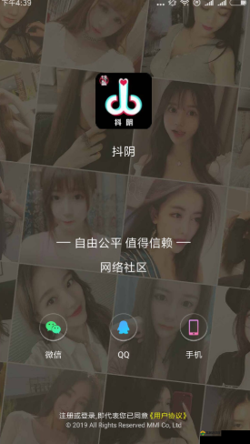 抖阴如何下载:详细步骤及多种方法分享