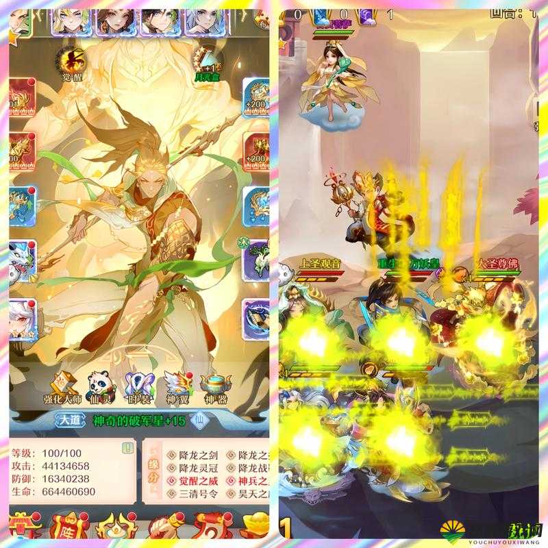 通晓七十二变少年西游二郎神属性加成全揭秘