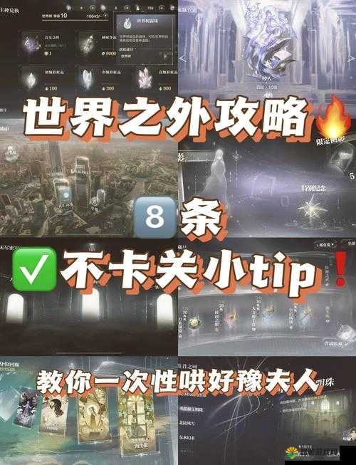 魔法禁书13-2-3图通关攻略,资源管理的艺术
