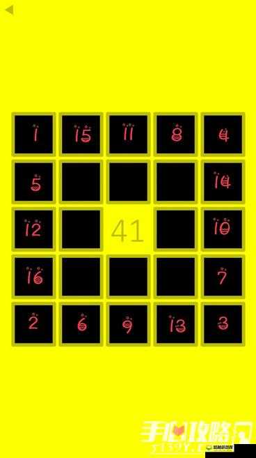 魔法禁书13-4-3图三星通关全攻略,解锁胜利的秘密