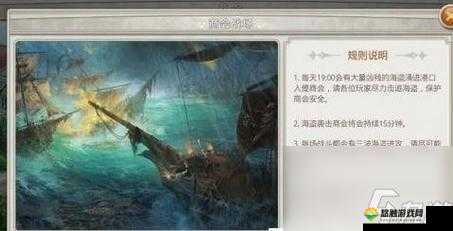 大航海2015新手怎么玩?新手入门攻略详解