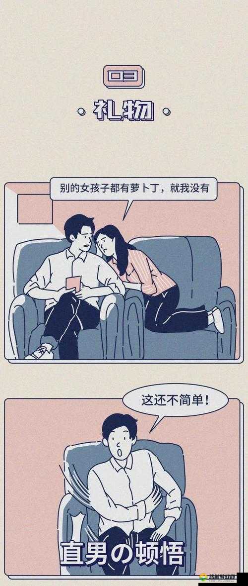 男女生一起嗟嗟嗟很痛无马:探究性行为中的疼痛问题