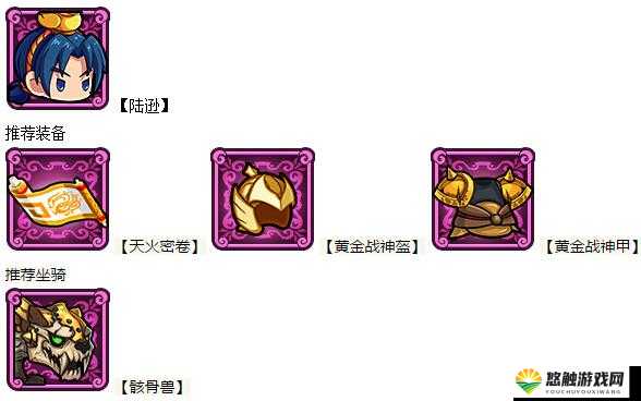 口水三国真萌妹子教学 初级班之武将阵