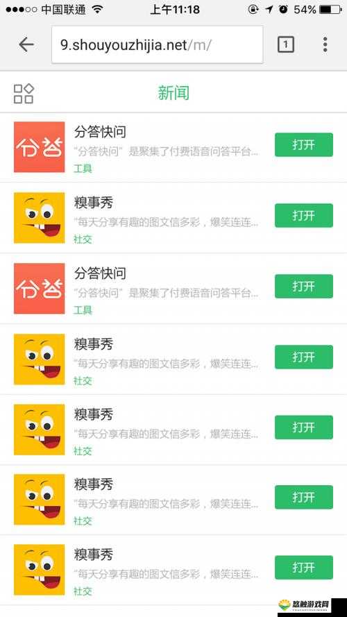爱爱福利导航:畅享精彩福利资源的便捷导航