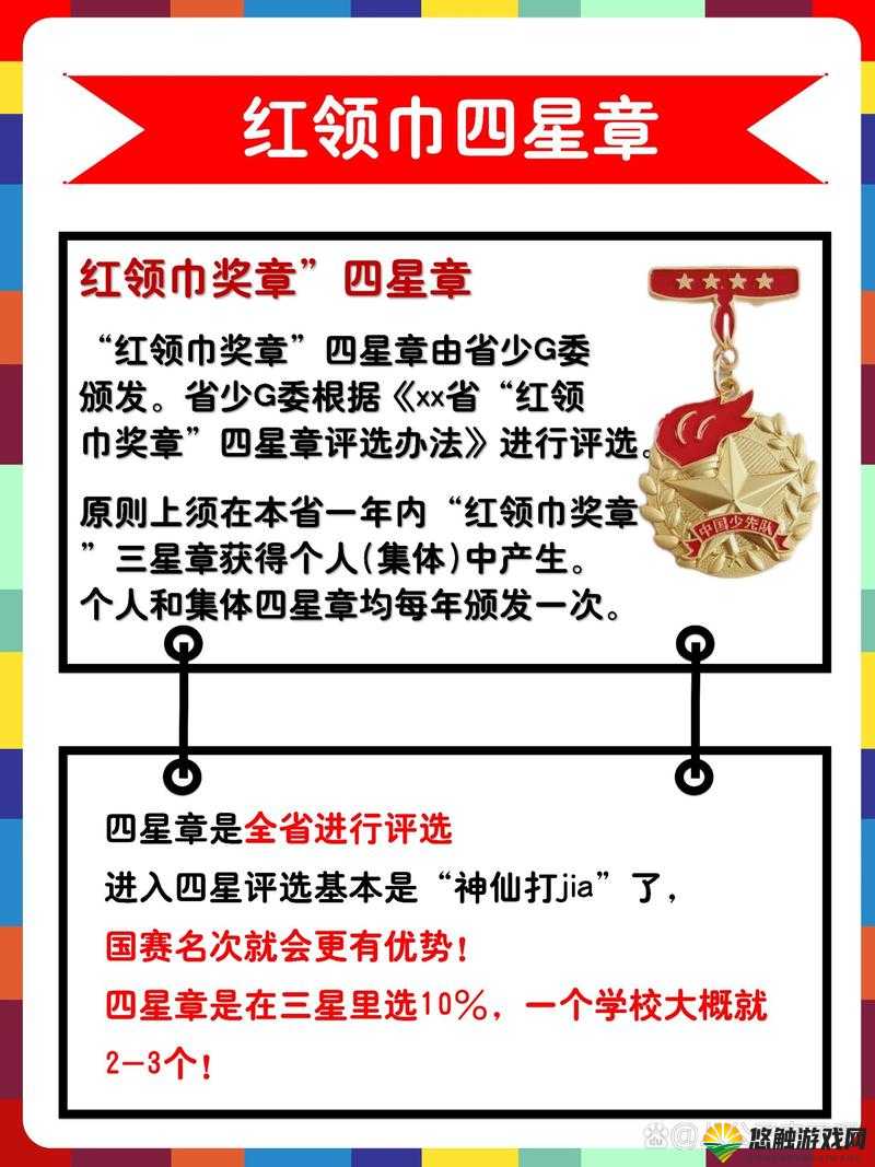 hlj 红领巾瓜报最新:全方位详细解读与深度剖析