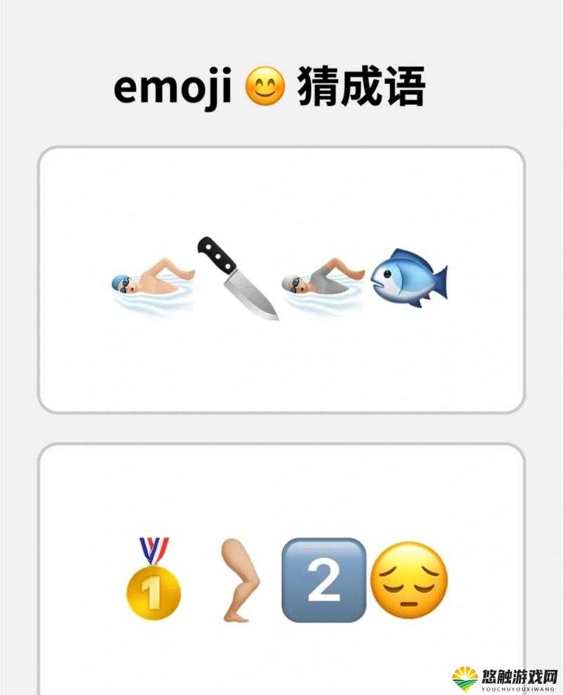 疯狂猜成语2,星星锣棋成语及星星锣和棋答案深度解析