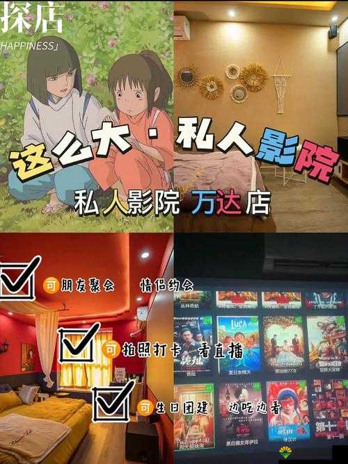 色伦影院——畅享精彩电影的绝佳之地