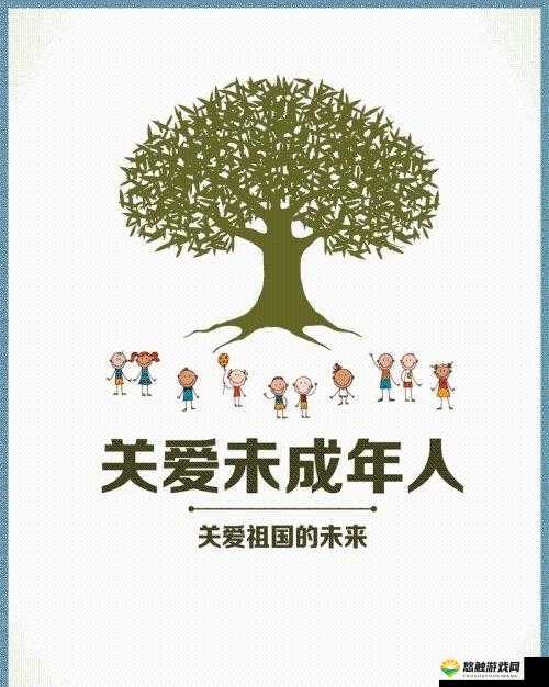 未成满十八禁止免费网站 1:青少年成长的重要守护者