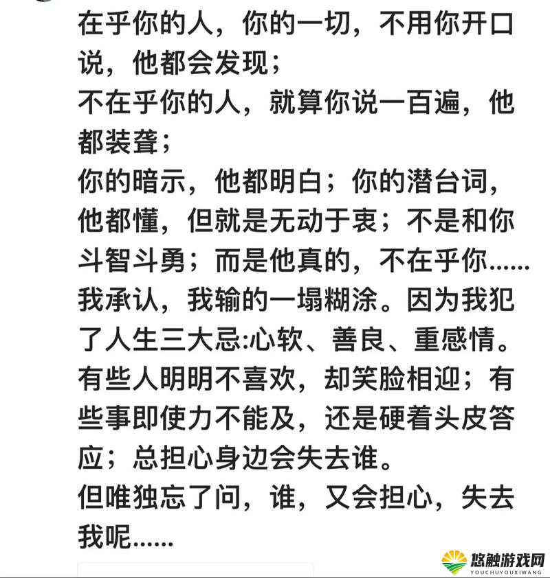 恶魔的修炼与人性的探索——以人面疮为关键词的奇异故事