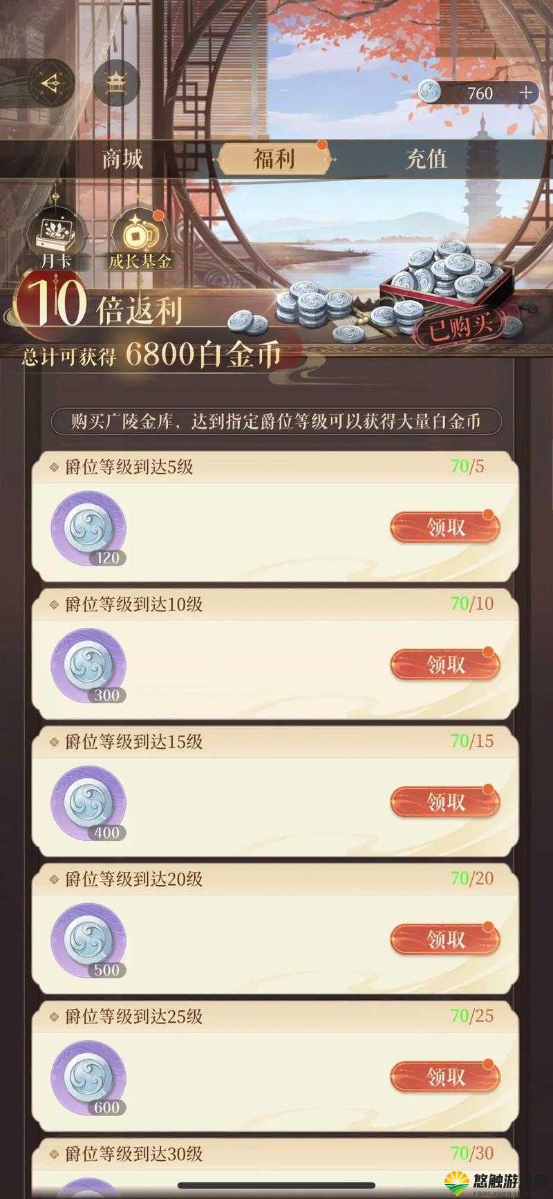 代号S新手必看攻略,抽卡系统详细介绍