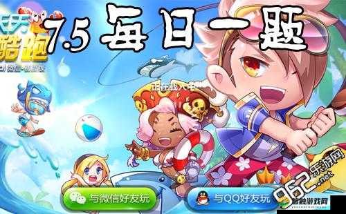 天天酷跑流金宣言获取方式详解