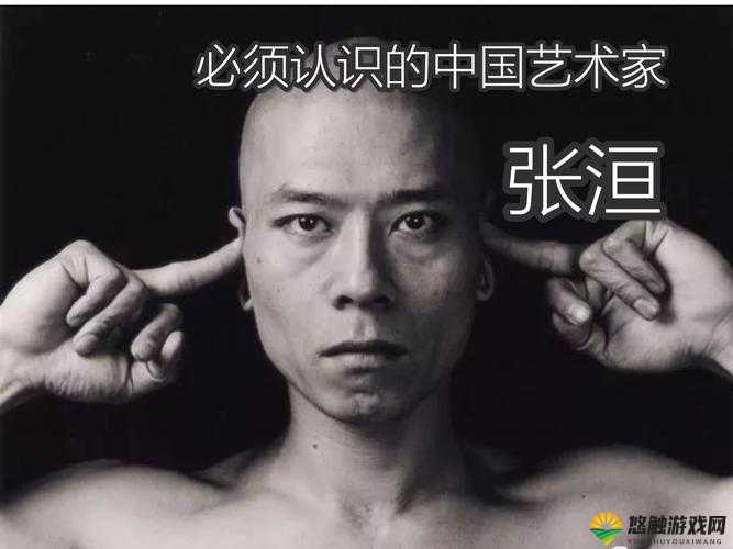 137 人但人文艺术:从艺术视角探讨人性与社会