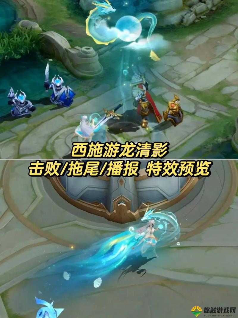 西施游龙清影被欺负是哪一集具体情节分析