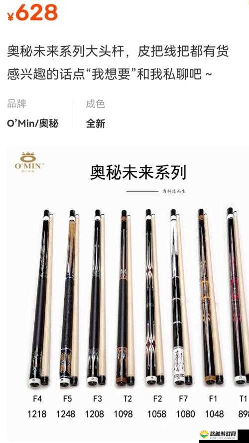 探秘成色好 P31S:深入挖掘其独特魅力与奥秘