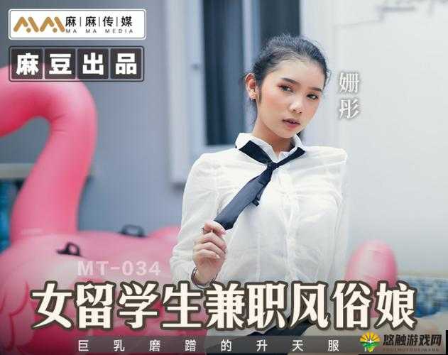 精东影业:女人衣服脱下来的背后故事