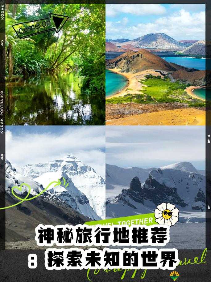 AV 户外天码中国:探索未知的神秘领域