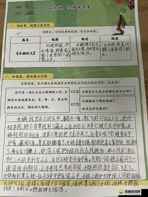 Y1uan 十大经典故事 :带你走进奇妙的故事世界