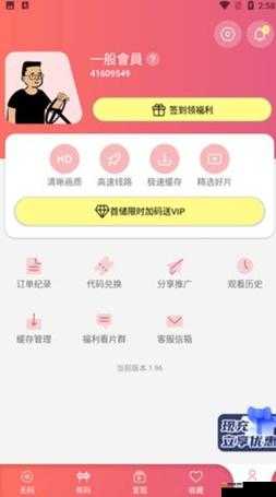 136 午夜福利视频综合导航:海量资源,满足你的所有需求