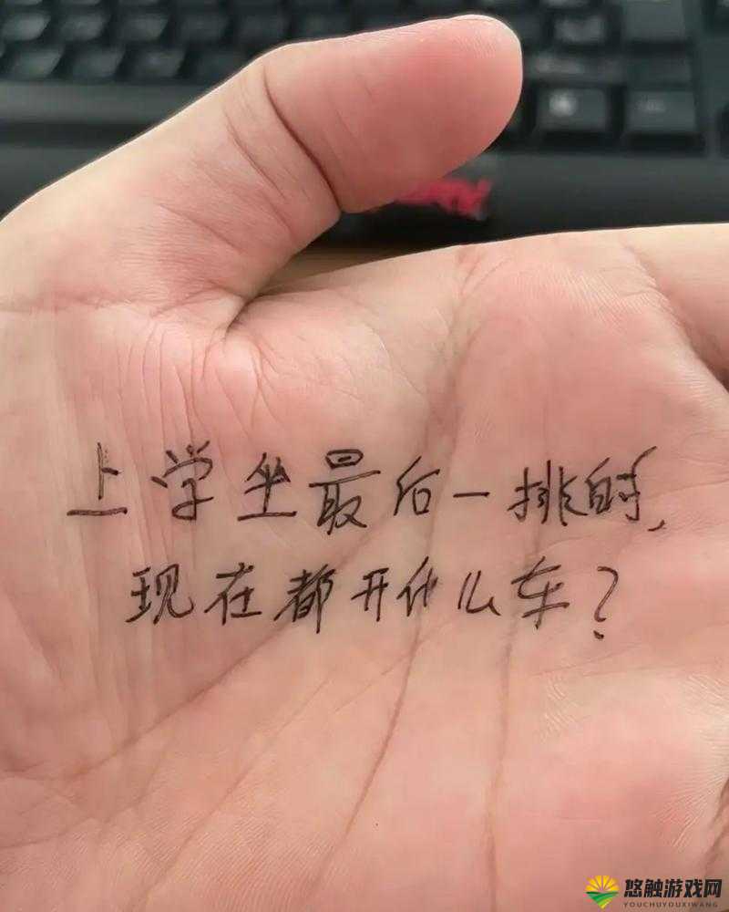 坐公交车最后一排跟陌生人做引发的那些思考和故事
