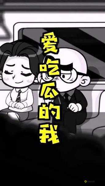 每日吃瓜:51 热心朝阳群众的那些精彩故事